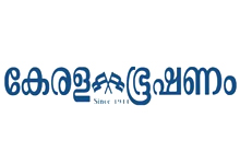 Kerala Bhooshanam Kerala Bhooshanam